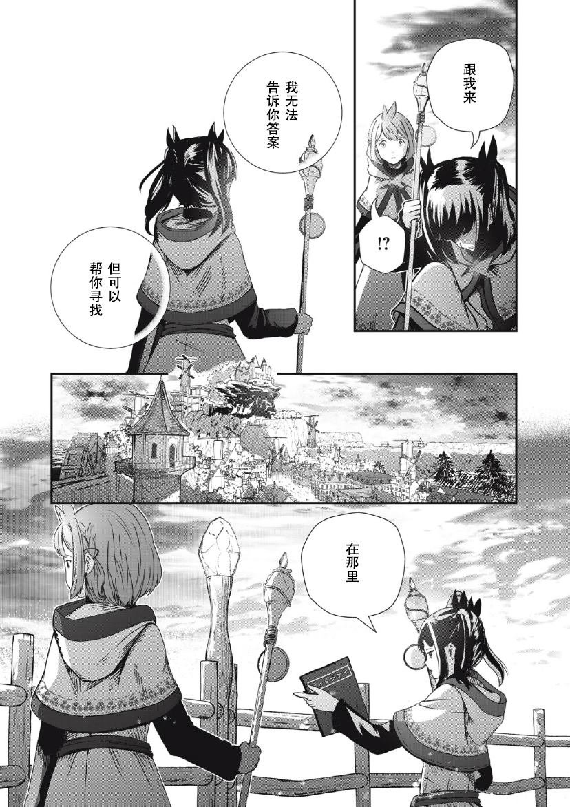 第8.1话