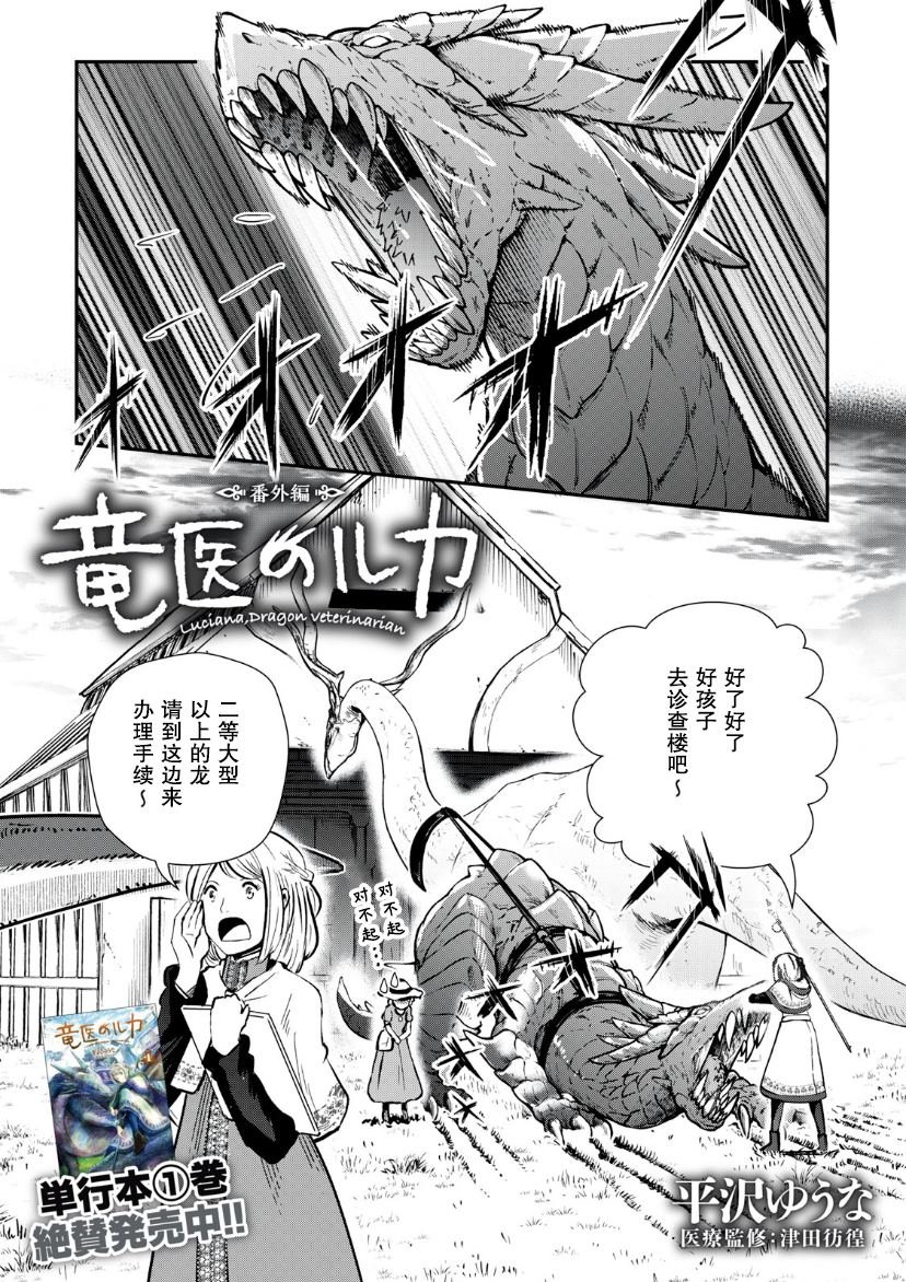 番外01