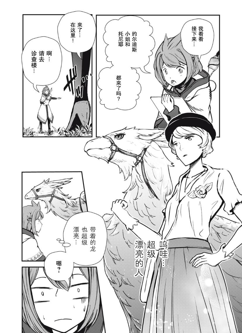番外01