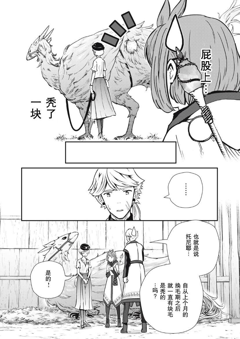 番外01