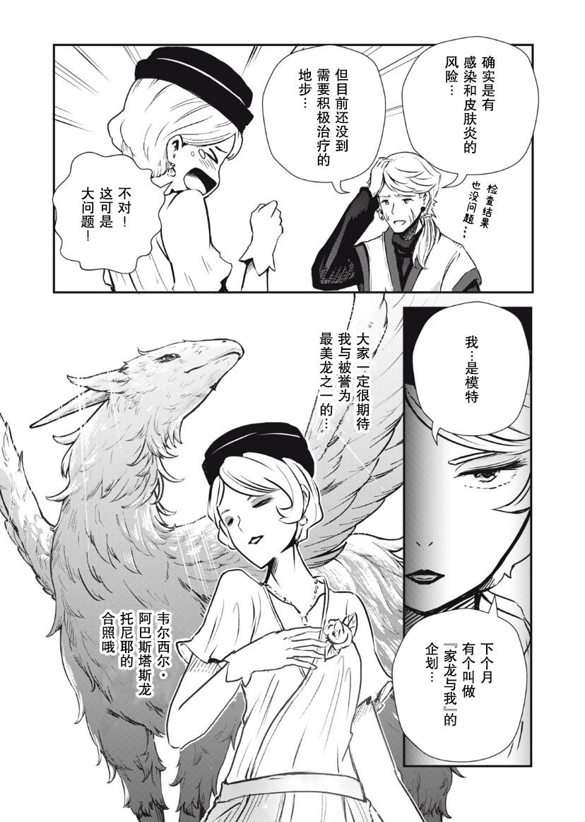 番外01