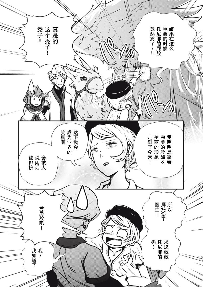 番外01