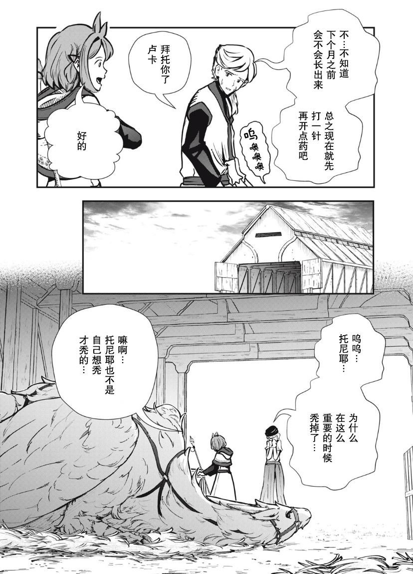 番外01
