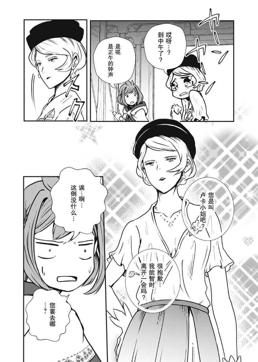 番外01