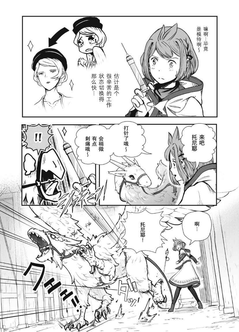 番外01