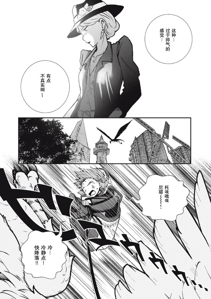 番外01
