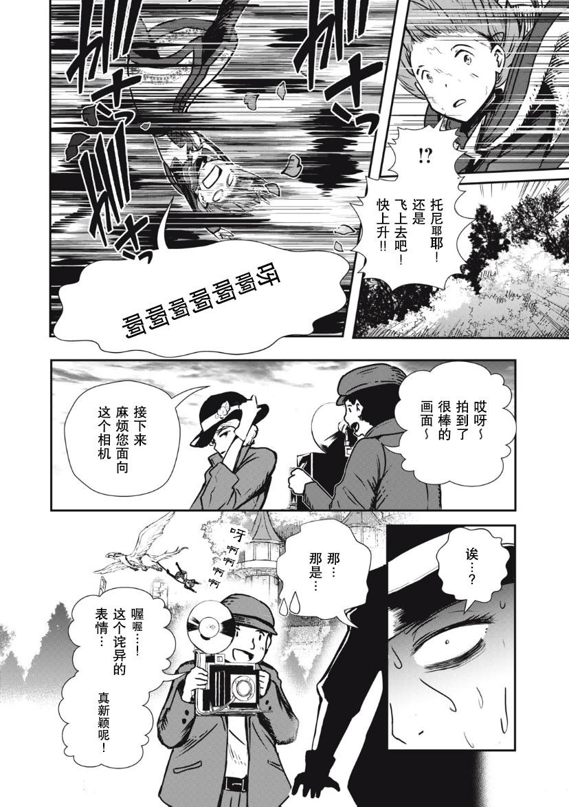 番外01