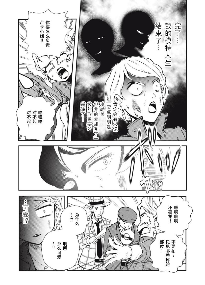 番外01