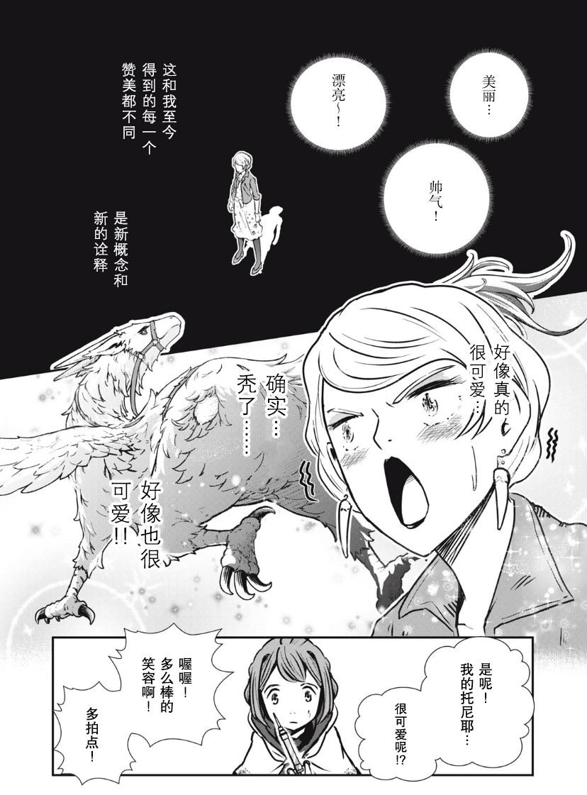 番外01
