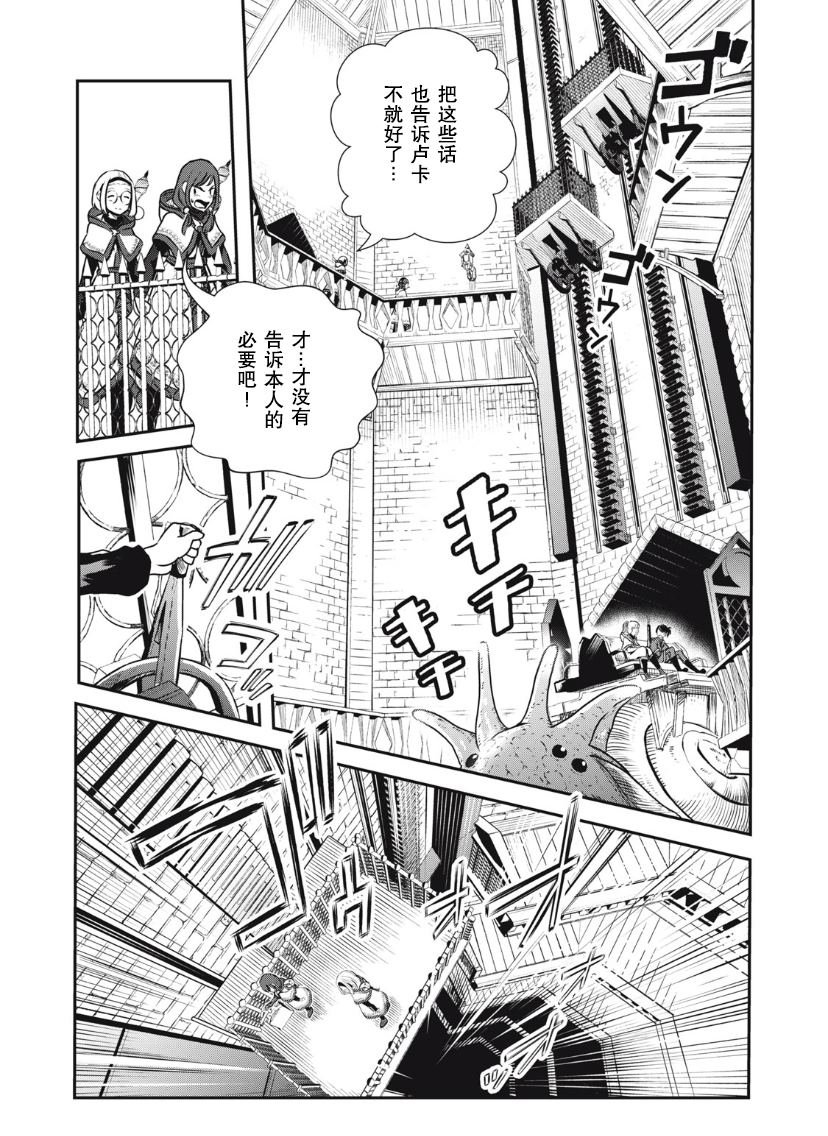 第9话