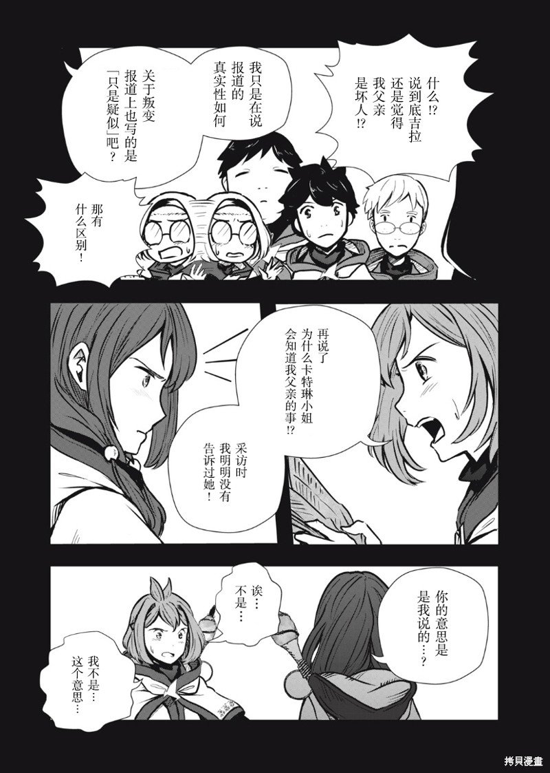 第10话