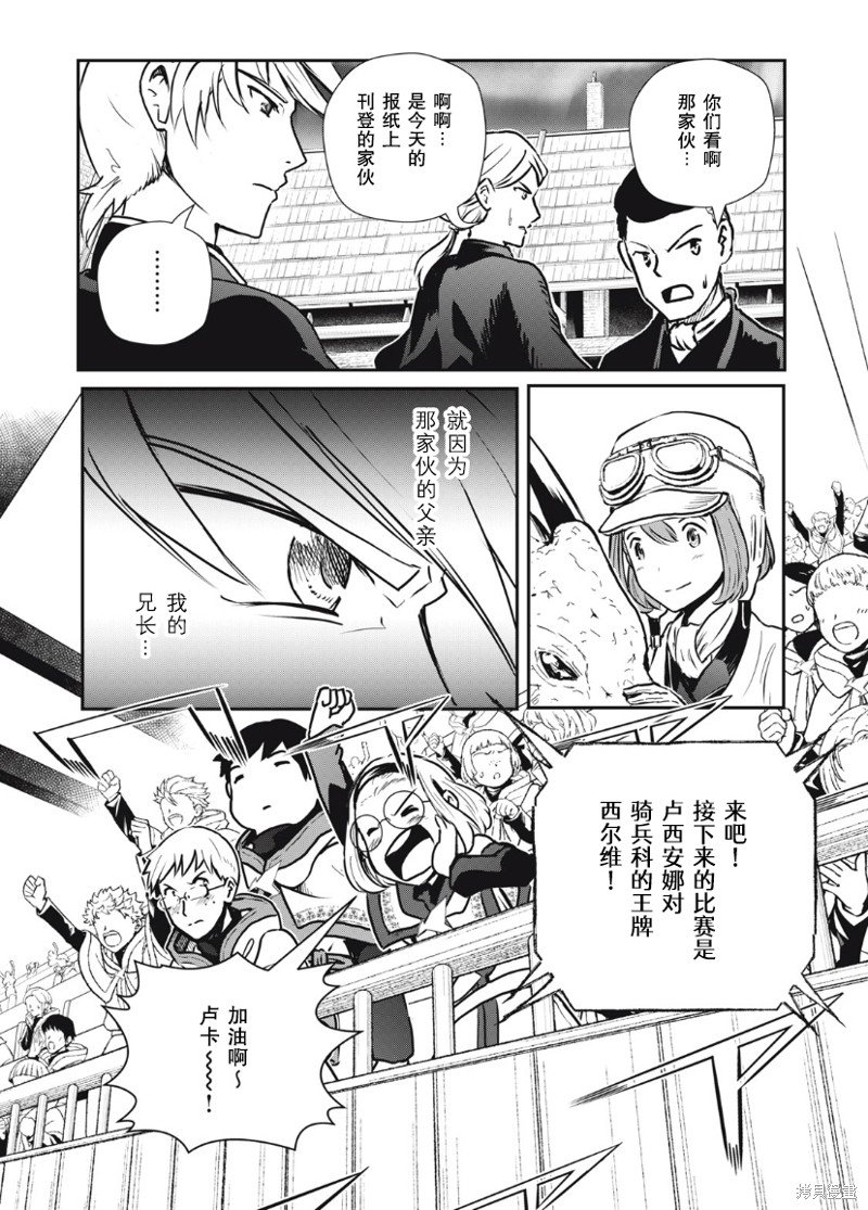 第10话
