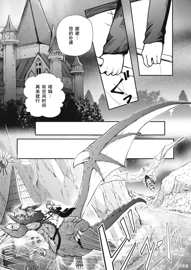 第10话