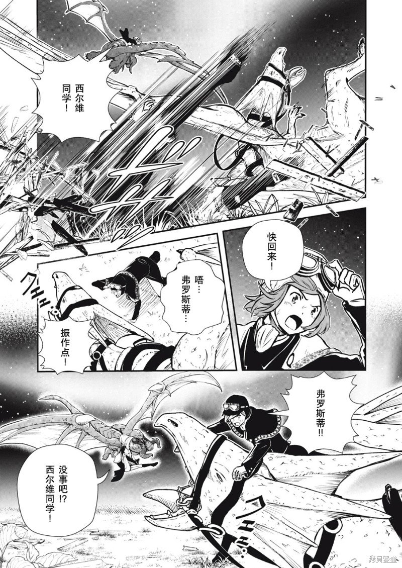 第10话