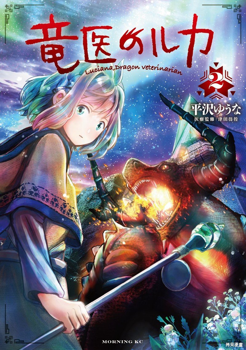 第10话