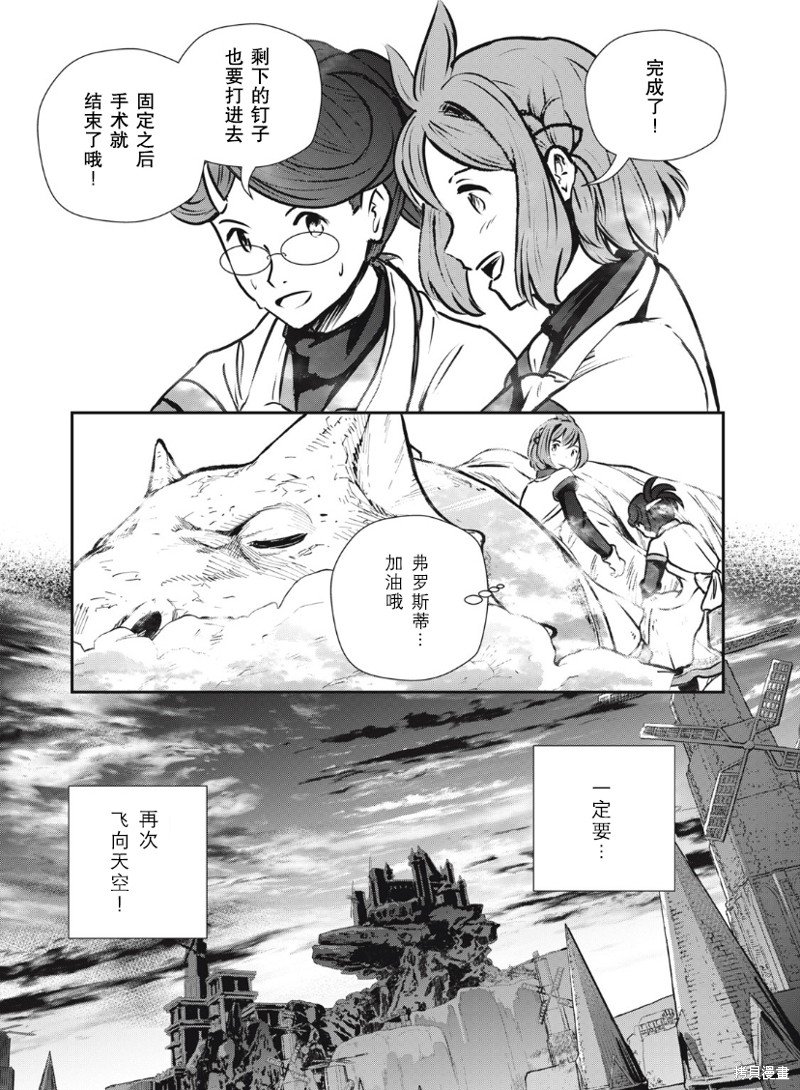 第12话
