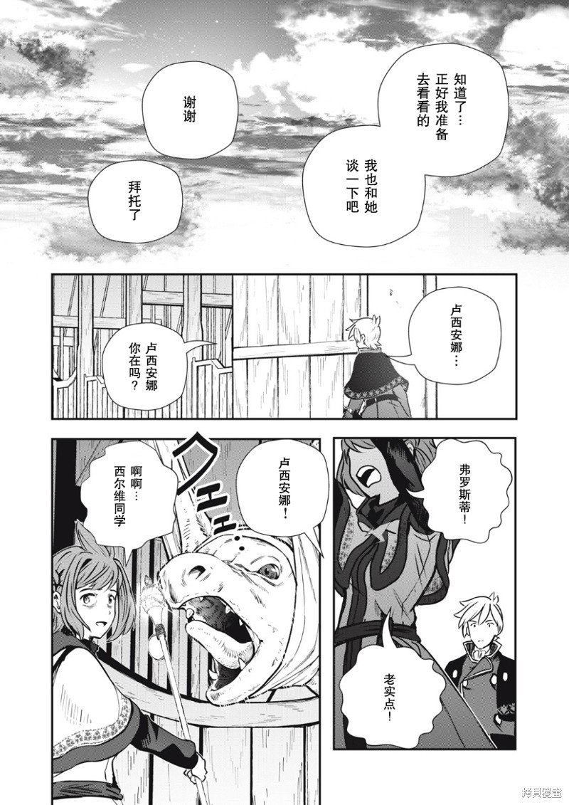 第12话