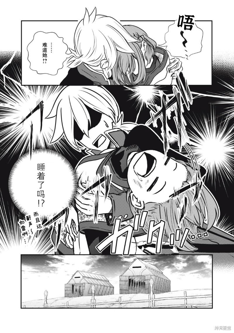 第13话