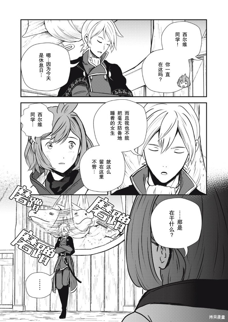第13话