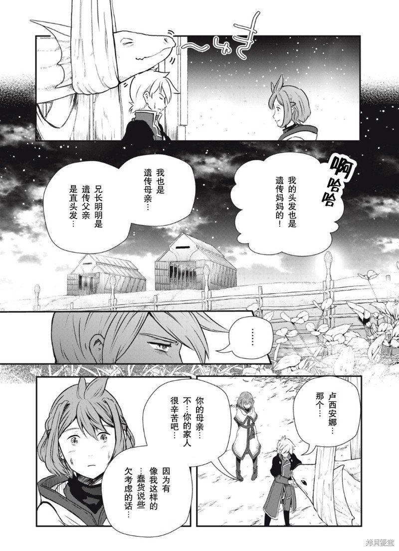 第13话