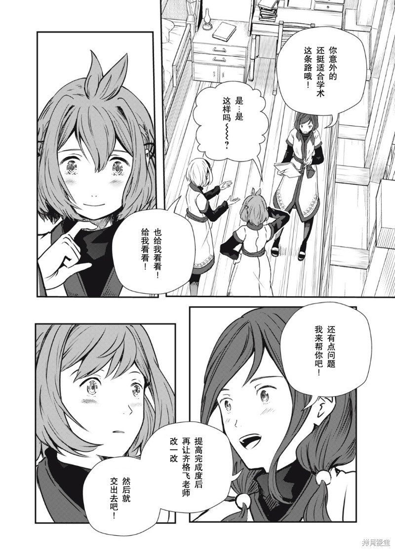 第13话