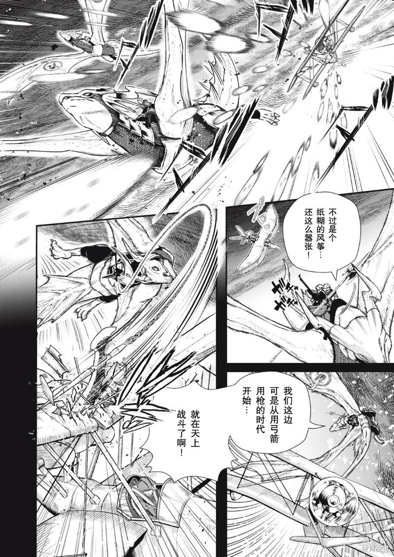 第15话