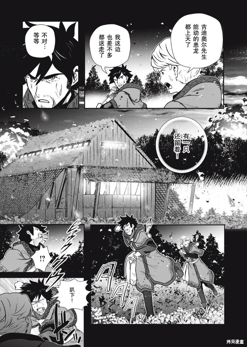 第17话
