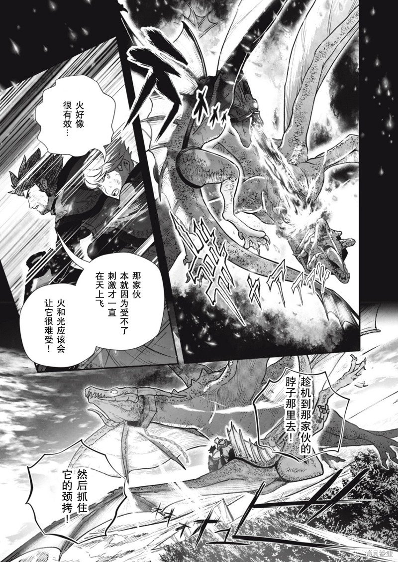 第20话
