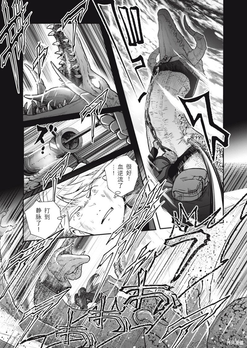 第20话