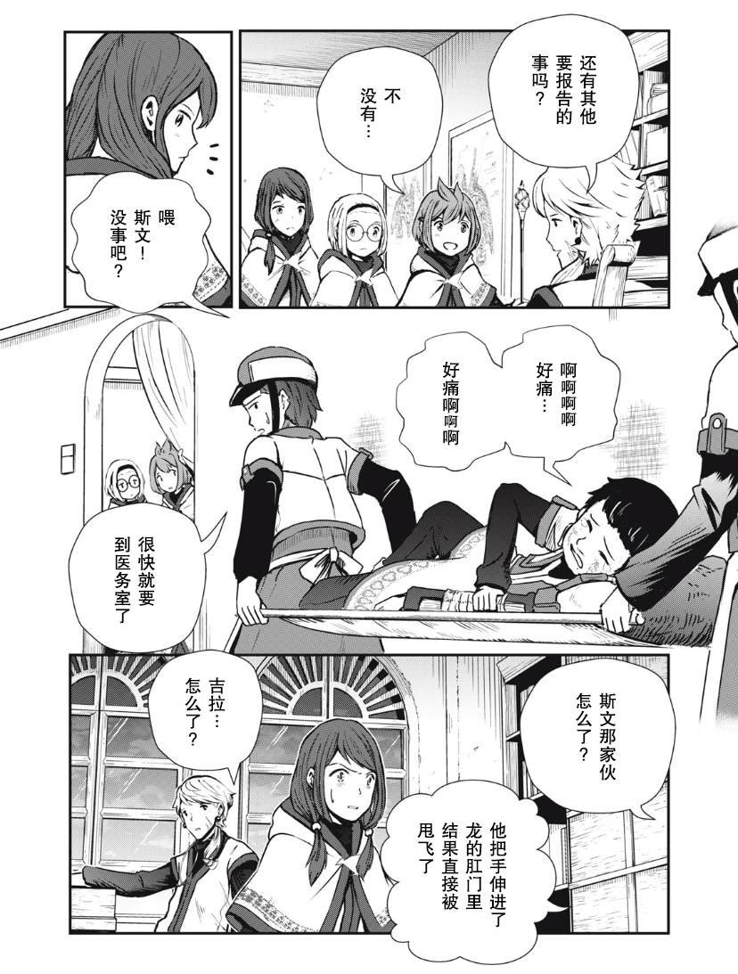 第2.2话