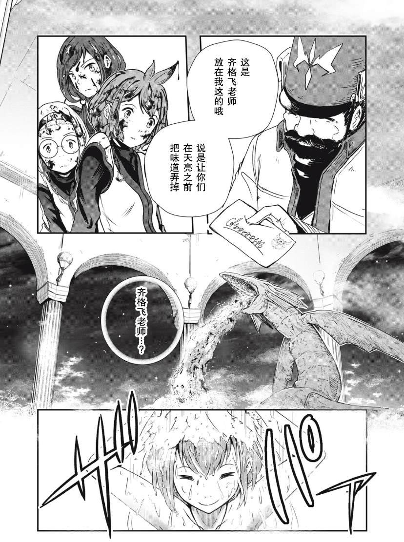 第2.2话