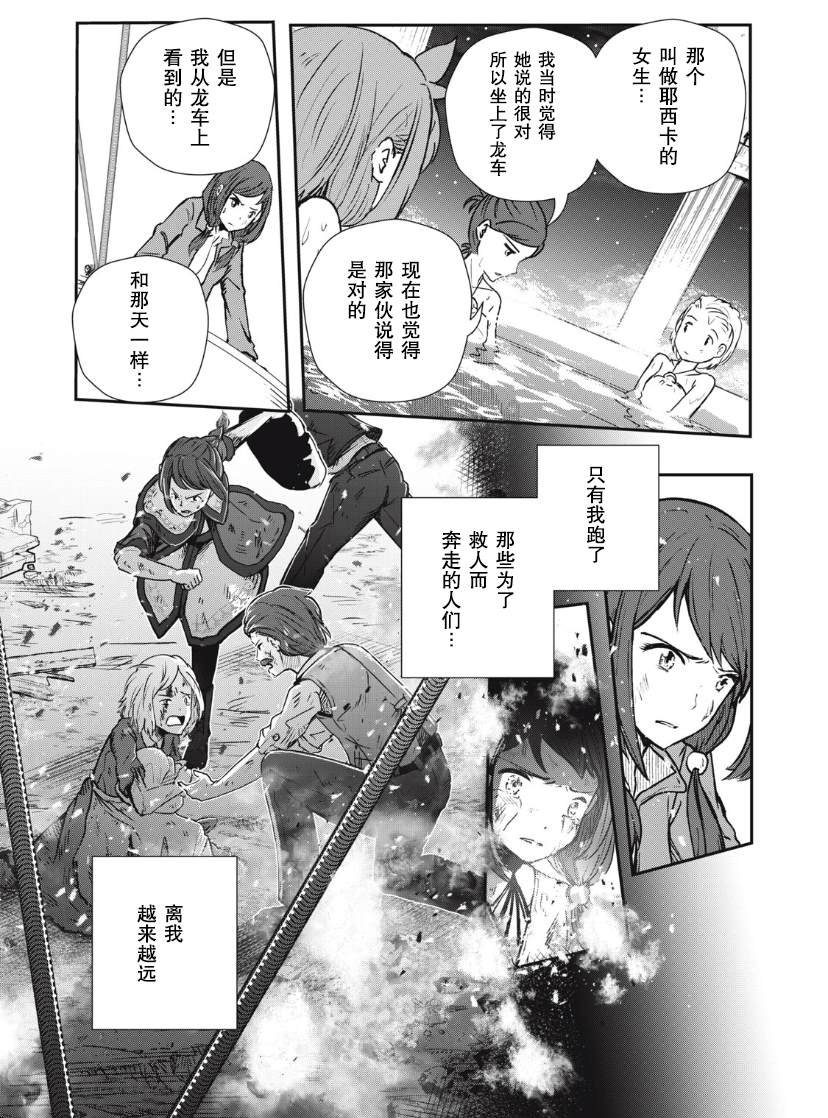 第2.2话