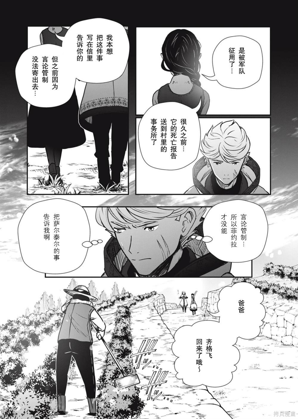 第22话