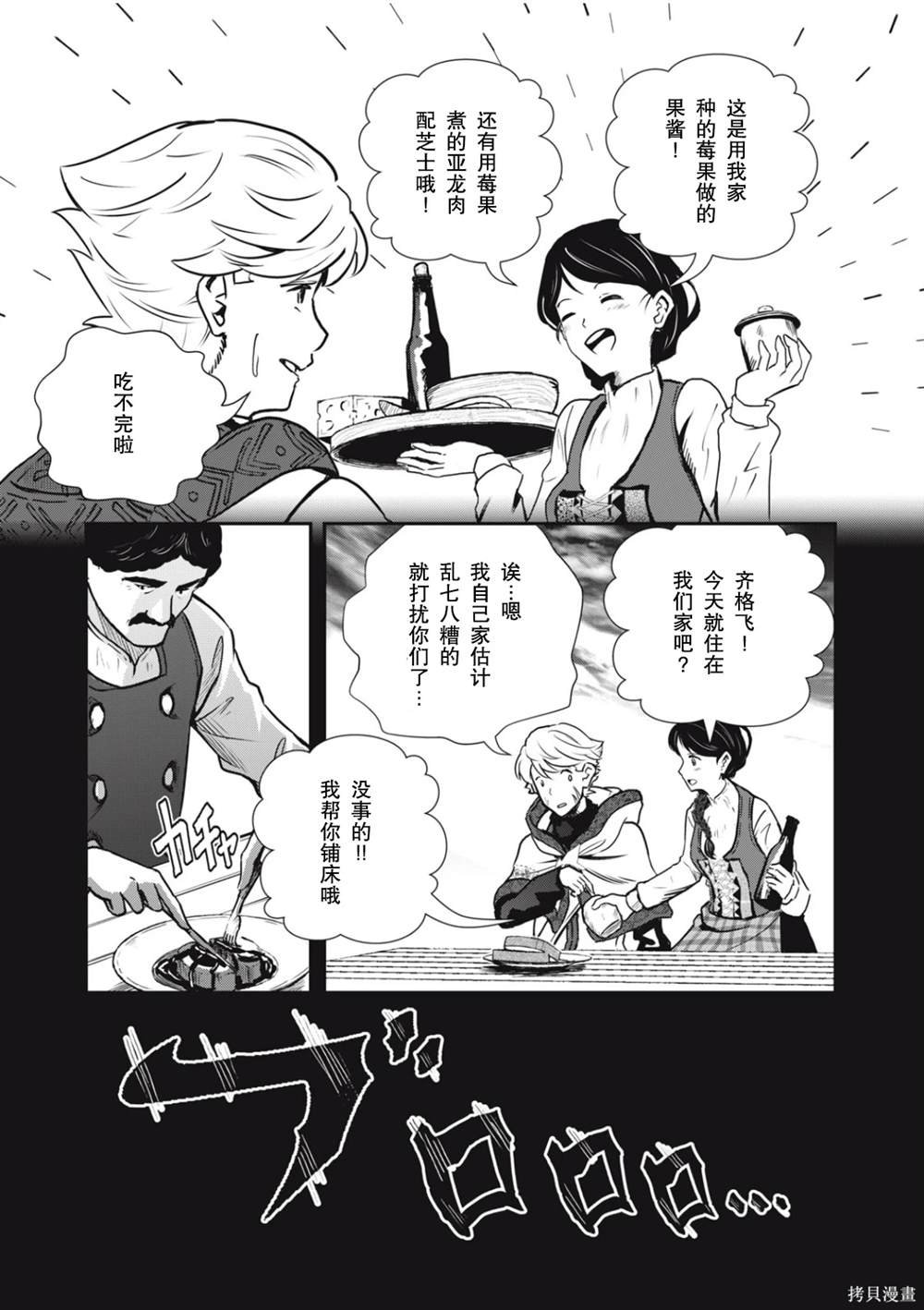 第22话