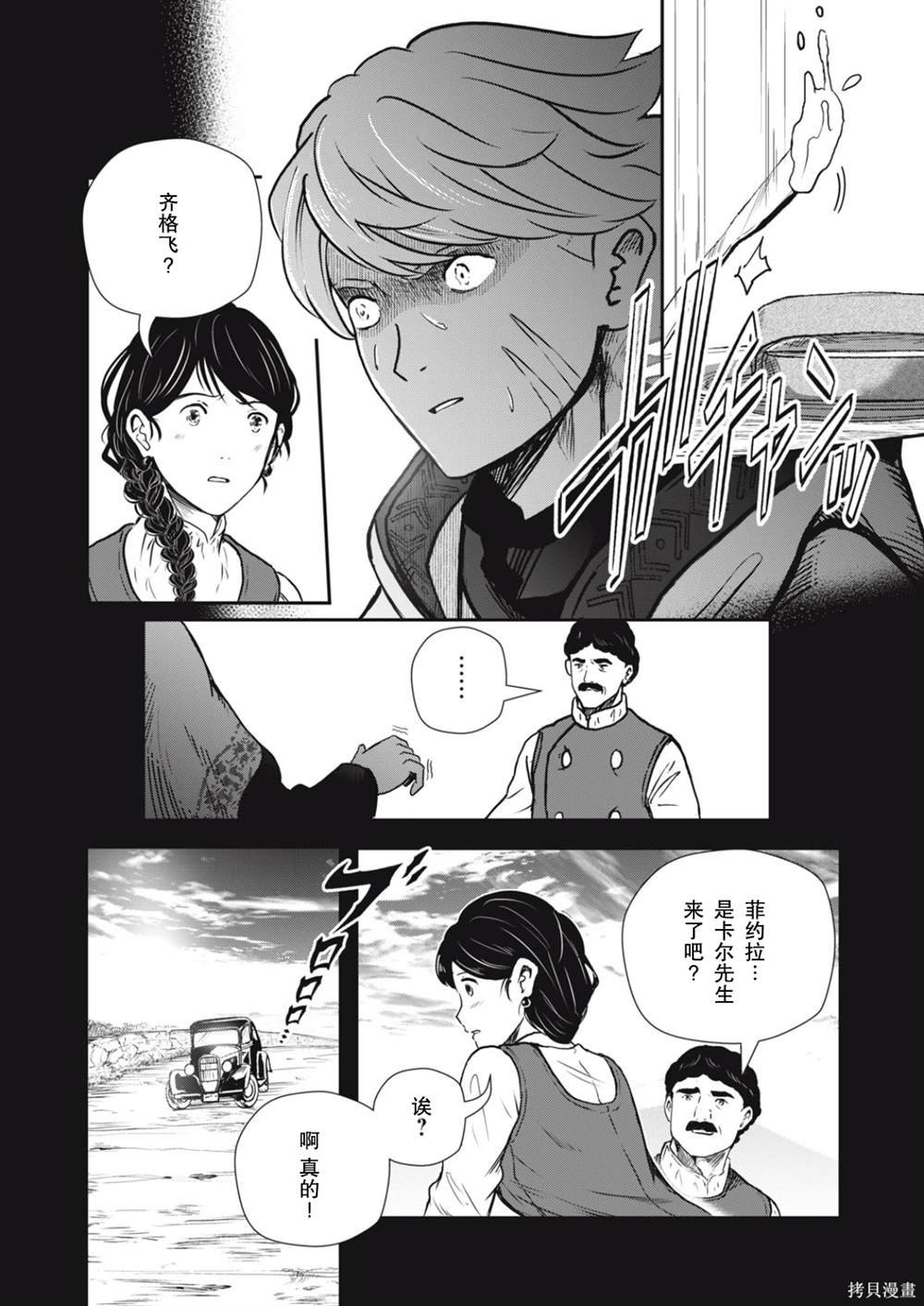 第22话