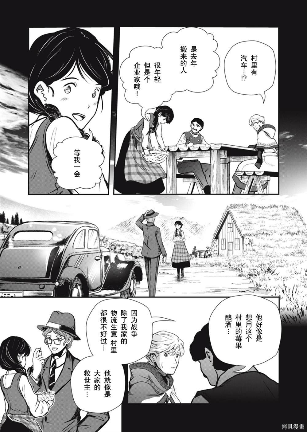 第22话
