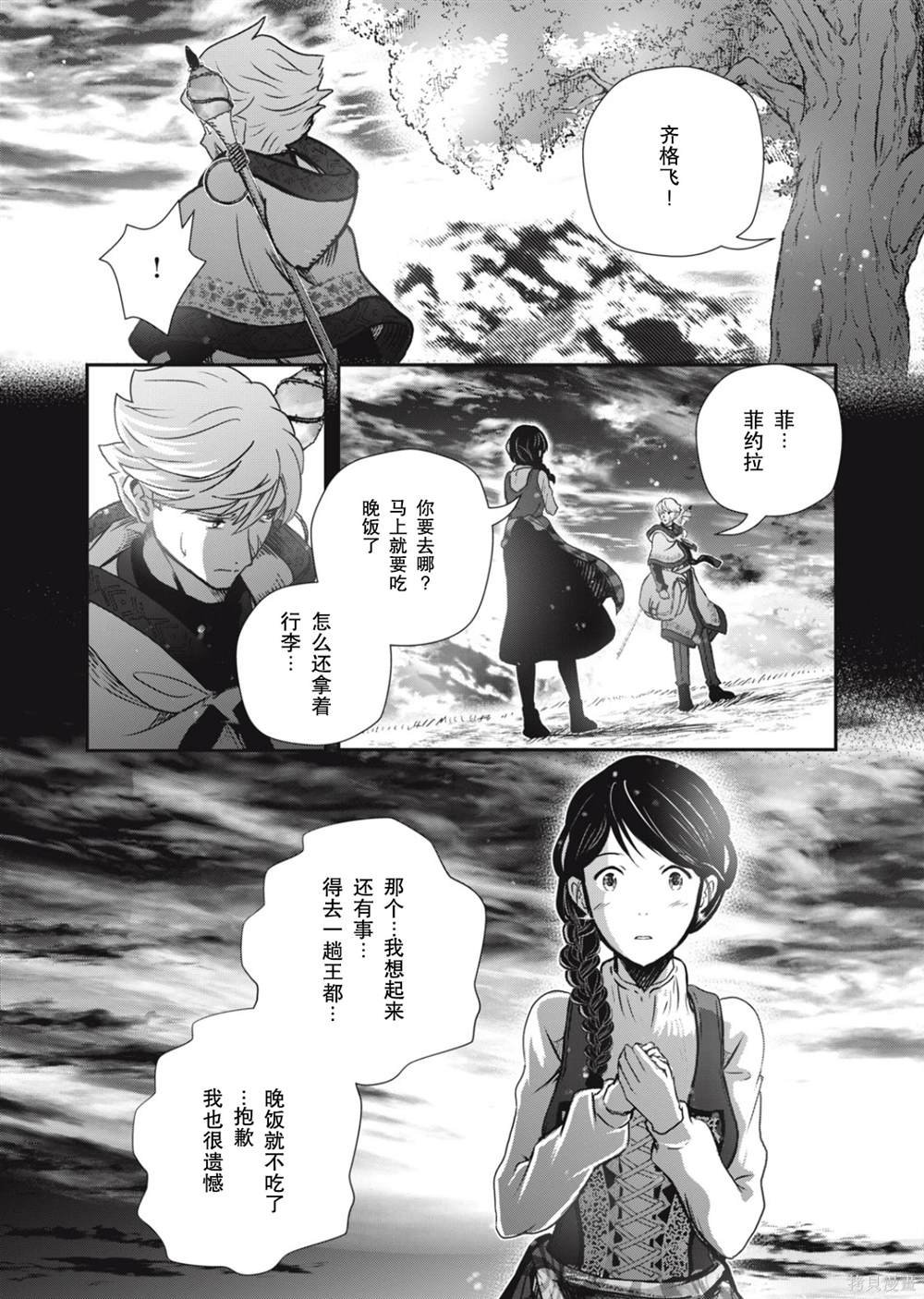 第22话