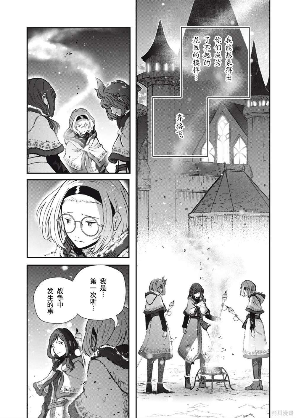 第22话