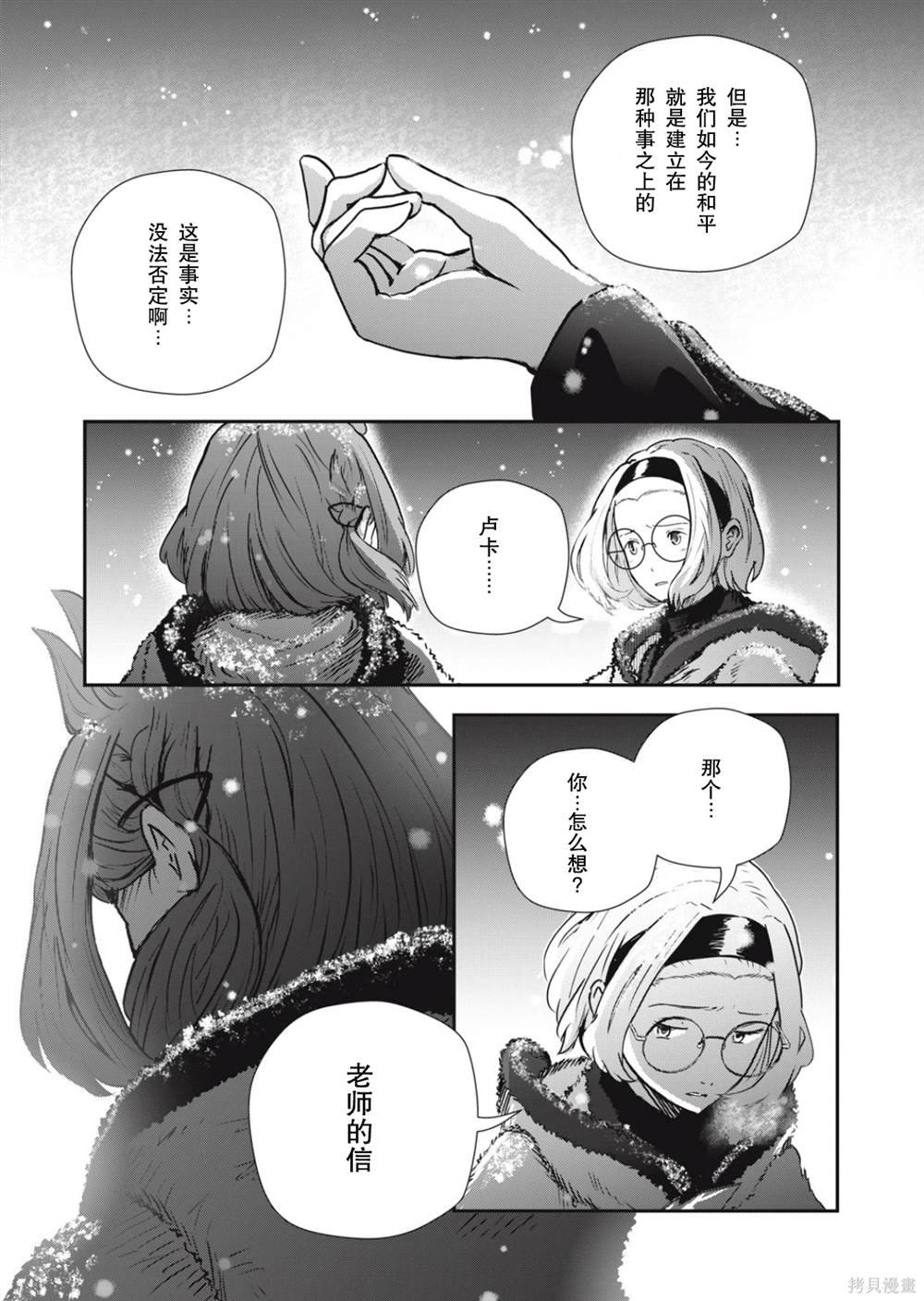 第22话
