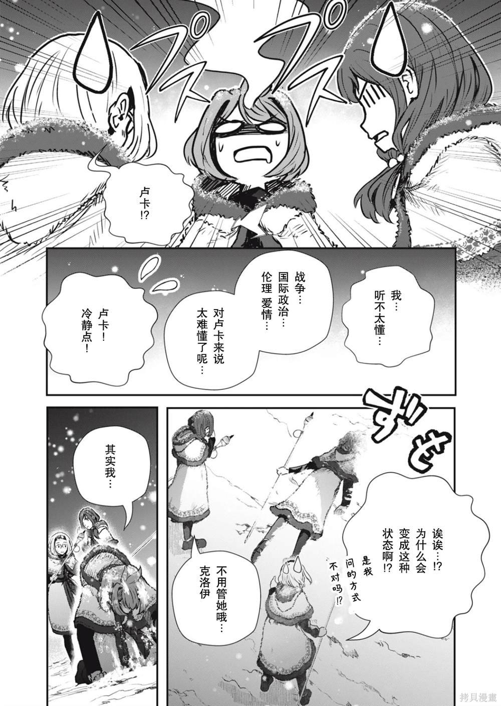 第22话