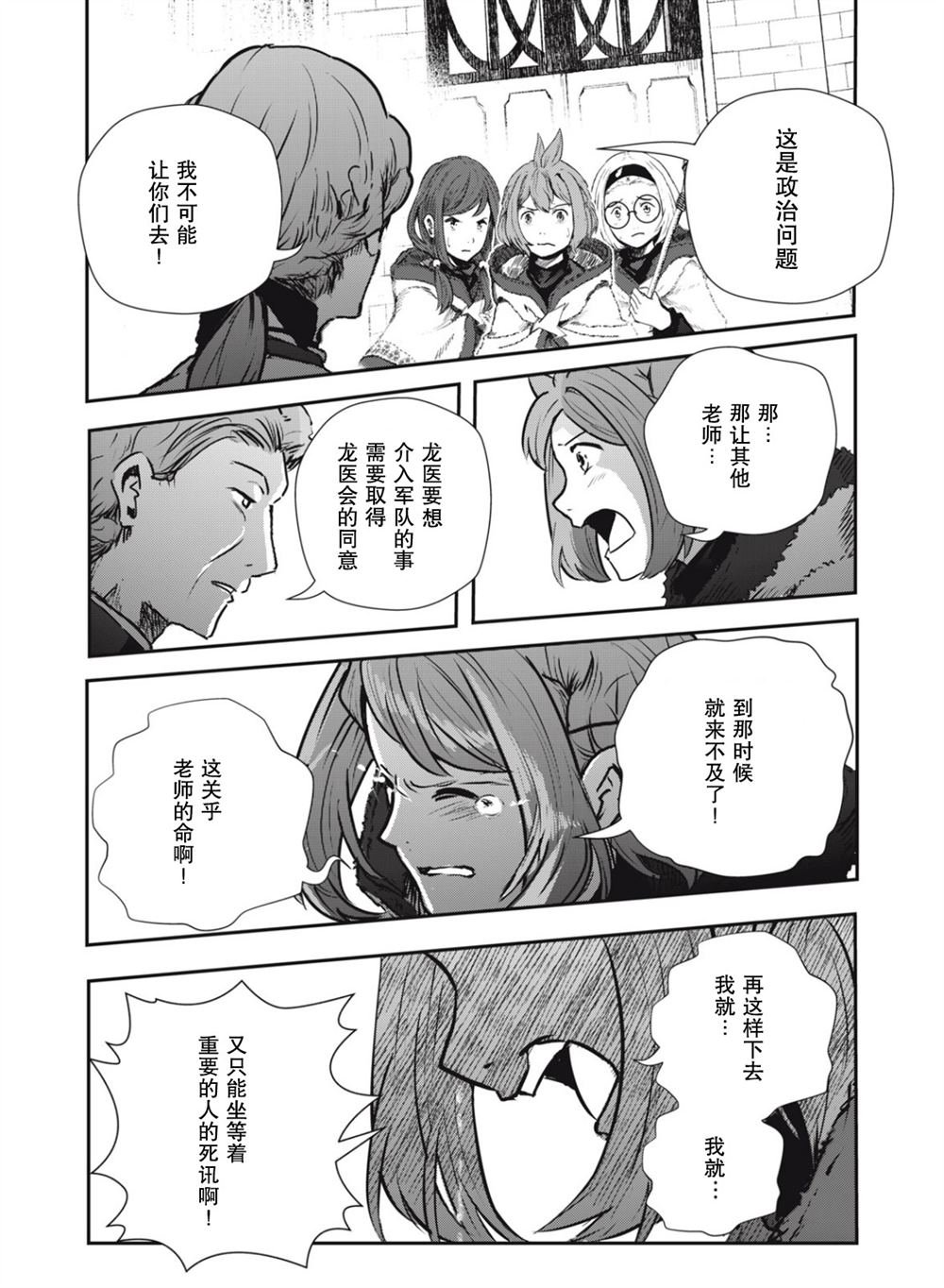 第23话