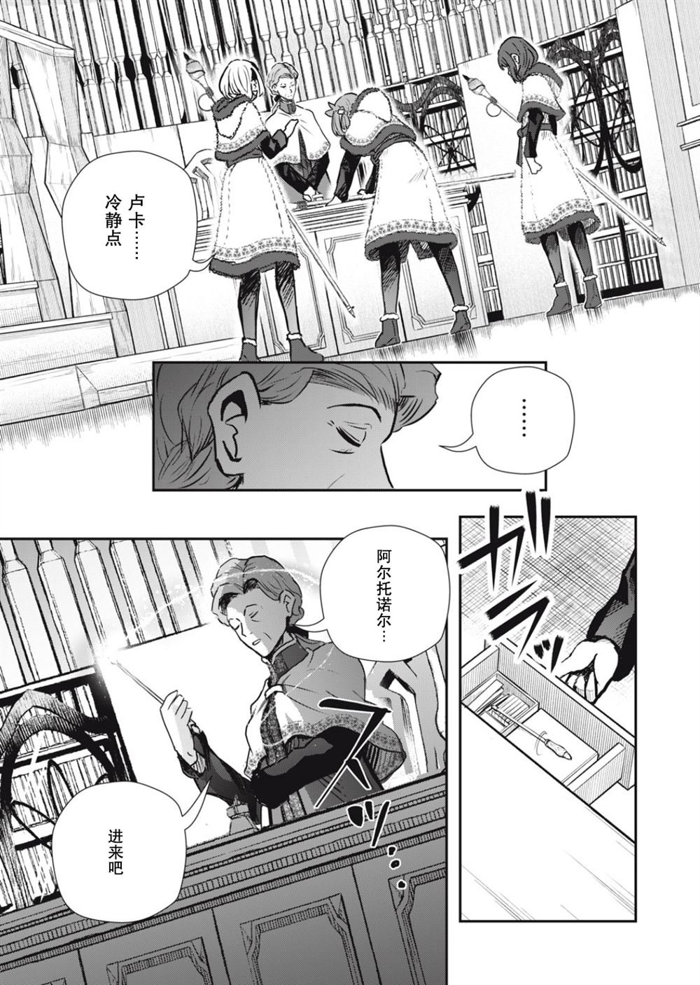 第23话
