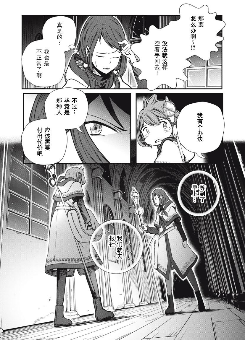第4.1话