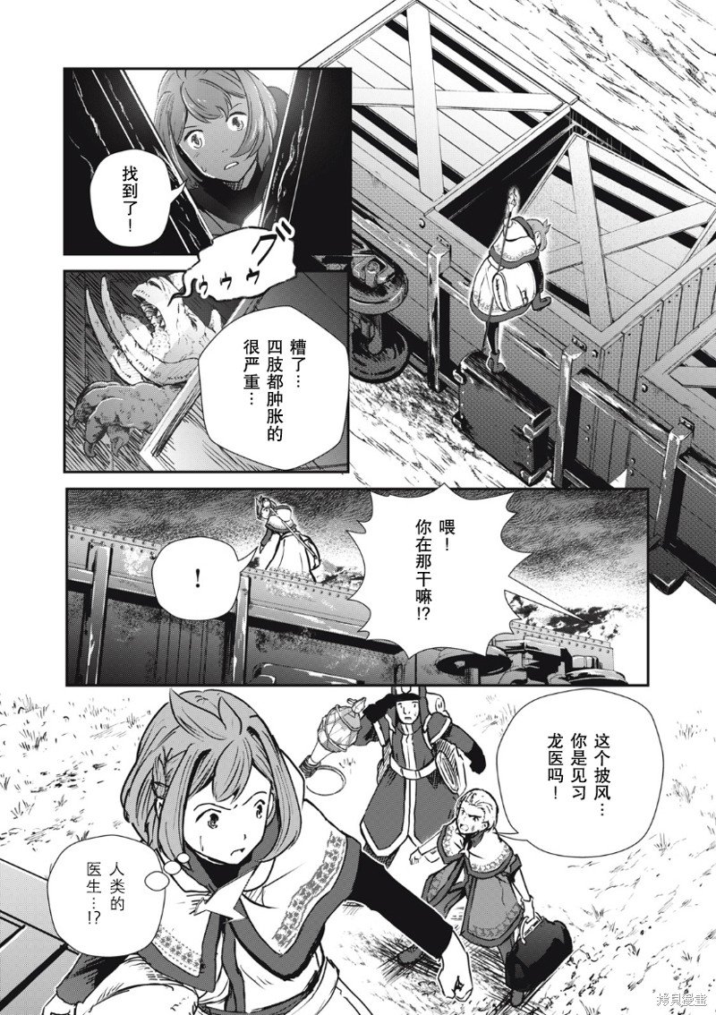 第5.1话