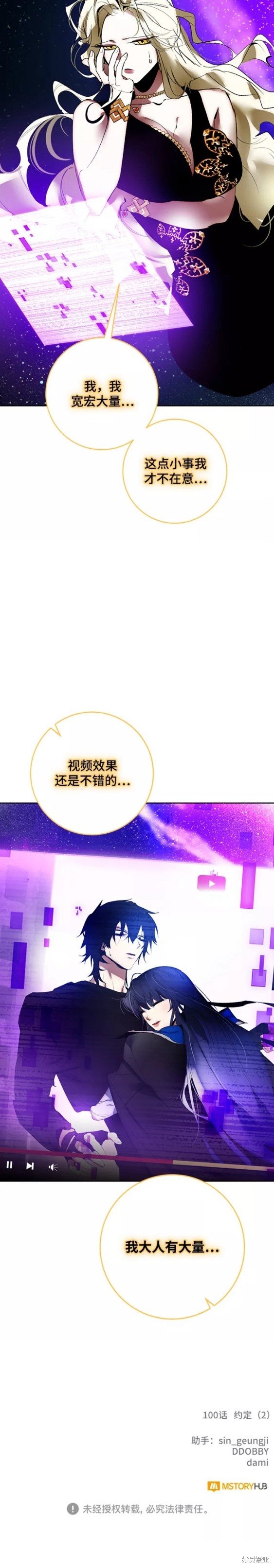 第100话