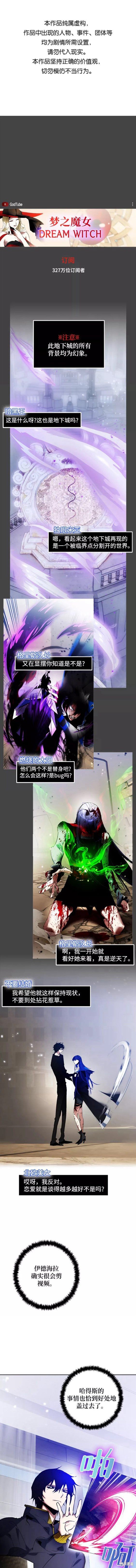 第101话