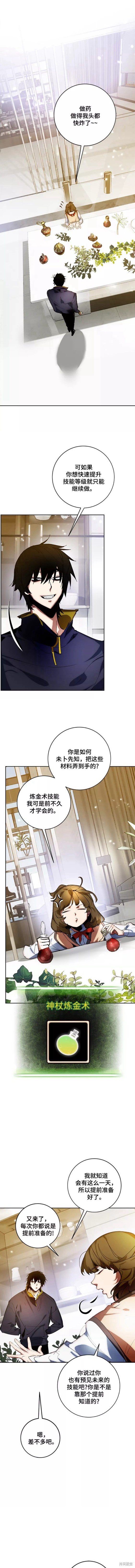 第101话