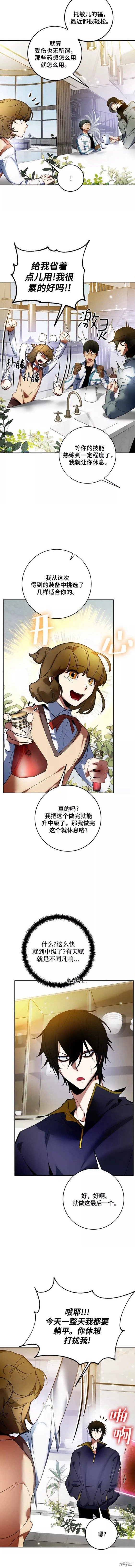 第101话