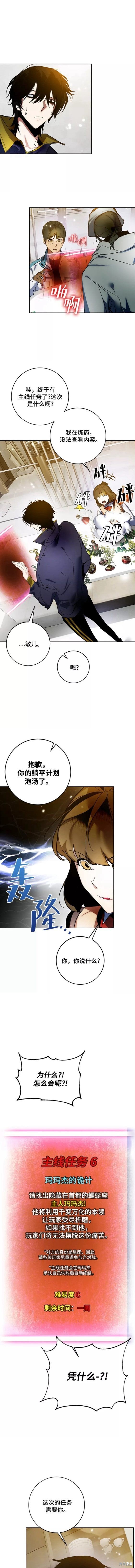 第101话