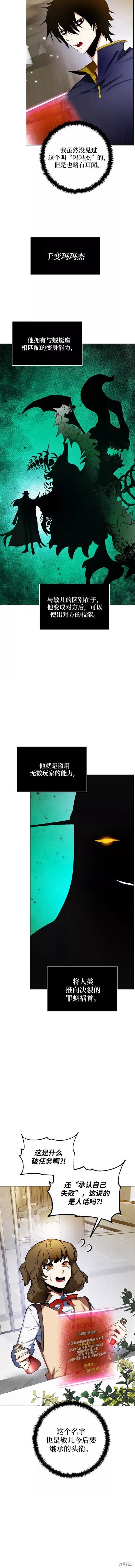 第101话